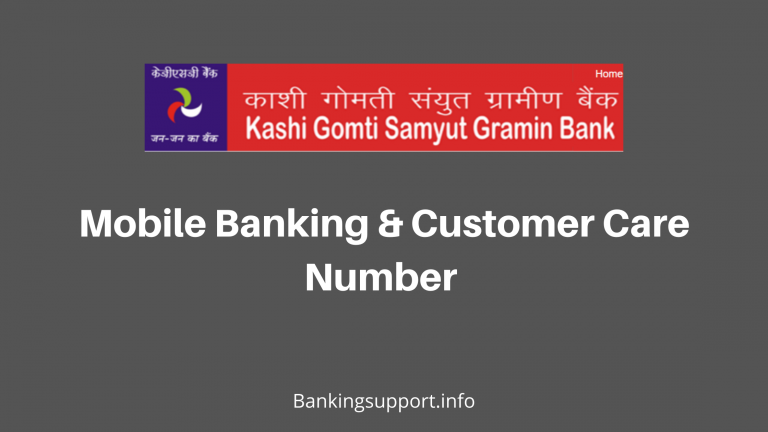 Kashi Gomti Samyut Gramin Bank